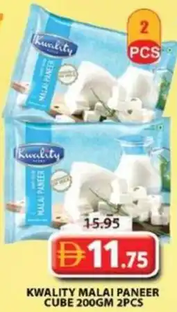 Grand Mall Sharjah Kwality malai paneer cube offer