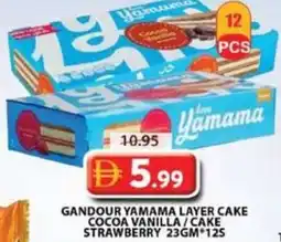 Grand Mall Sharjah Gandour yamama layer cake cocoa vanilla/cake strawberry offer