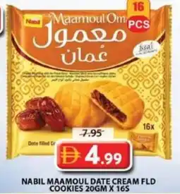Grand Mall Sharjah Nabil maamoul date cream fld cookies offer