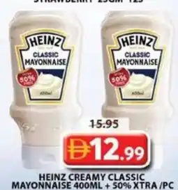 Grand Mall Sharjah Heinz creamy classic mayonnaise offer