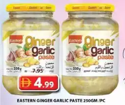 Grand Mall Sharjah Eastern ginger garlic paste offer