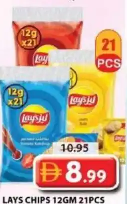 Grand Mall Sharjah Lays chips offer