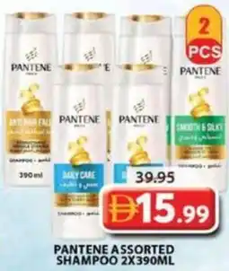 Grand Mall Sharjah Pantene assorted shampoo offer
