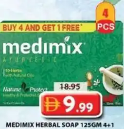 Grand Mall Sharjah Medimix herbal soap offer