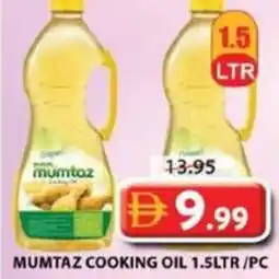 Grand Mall Sharjah Mumtaz cooking oil offer
