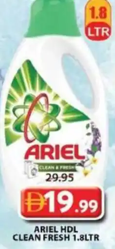 Grand Mall Sharjah Ariel hdl clean fresh offer