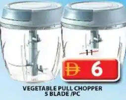 Grand Mall Sharjah Vegetable pull chopper 5 blade offer