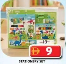 Grand Mall Sharjah Stationery set offer