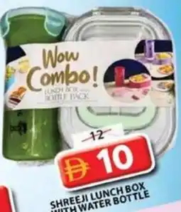 Grand Mall Sharjah Shreeji lunch box with water bottle offer