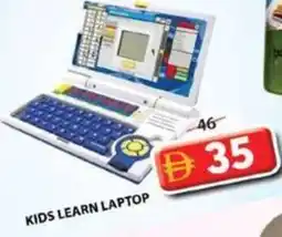 Grand Mall Sharjah Kids learn laptop offer