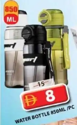 Grand Mall Sharjah Water bottle offer
