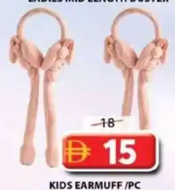 Grand Mall Sharjah Kids earmuff offer