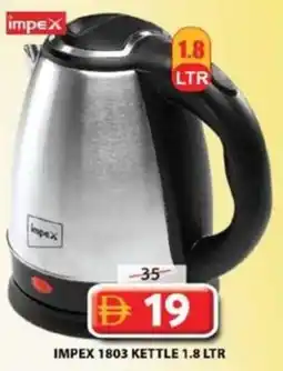 Grand Mall Sharjah Impex 1803 kettle offer