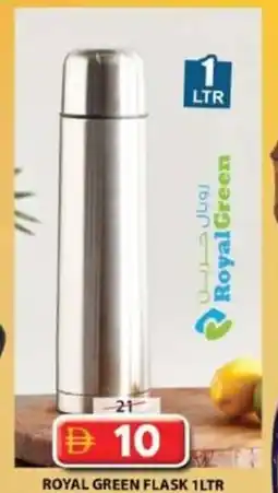 Grand Mall Sharjah Royal green flask offer