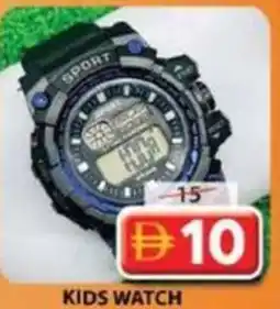 Grand Mall Sharjah Kids watch offer