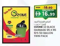 KM Trading Ozone ld black garbage offer