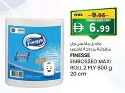 KM Trading Finesse embossed maxi roll offer