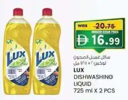 KM Trading Lux dishwashing liquid offer