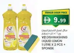 KM Trading V2 dishwashing liquid lemon + sponge offer