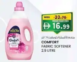 KM Trading Comfort fabric softener offer