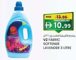KM Trading V2 fabric softener lavender offer