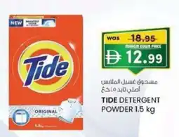 KM Trading Tide detergent powder offer