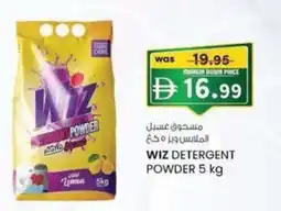 KM Trading Wiz detergent powder offer