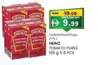 Heinz tomato puree