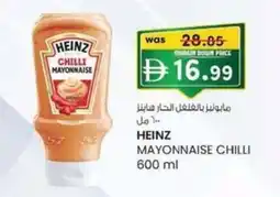 KM Trading Heinz mayonnaise chilli offer