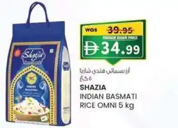 KM Trading Indian basmati rice omni offer