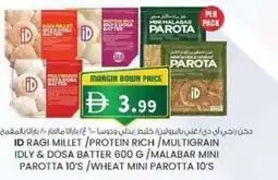 KM Trading Id ragi millet/protein rich/multigrain idly & dosa batter 600 g/malabar mini parotta 10's/wheat mini parotta 10's offer