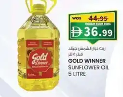 KM Trading Gold winner sunflower oil offer