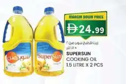 KM Trading Supersun cooking oil offer