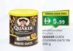 KM Trading Quaker quick cooking oats tin offer