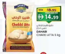 KM Trading Dahabi chakki atta offer