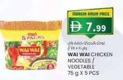 KM Trading Wai wai chicken noodles/ vegetable offer