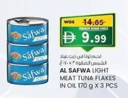 KM Trading Al safwa light meat tuna flakes in oil offer