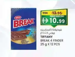 KM Trading Tiffany break 4 finger offer