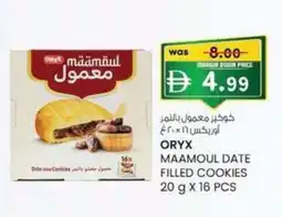 KM Trading Oryx maamoul date filled cookies offer
