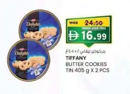 KM Trading Tiffany butter cookies tin offer