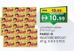 KM Trading Parle-g glucose biscuit offer