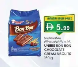 KM Trading Unibis bon bon chocolate cream biscuits offer