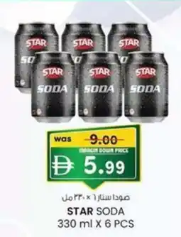 KM Trading Star soda offer