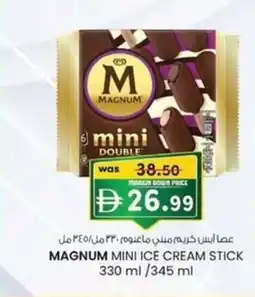 KM Trading Magnum mini ice cream stick offer