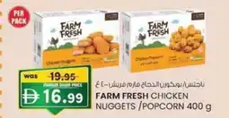 KM Trading Farm fresh chicken nuggets/popcorn offer