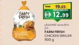 KM Trading Farm fresh chicken griller offer