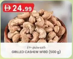 KM Trading Grilled cashew w180 offer