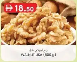 KM Trading Walnut usa offer