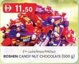 KM Trading Roshen candy nut chocolate offer
