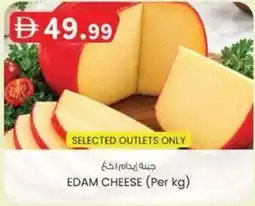 KM Trading Edam cheese offer